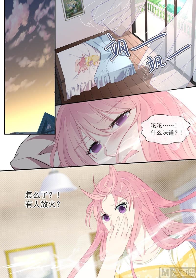 第447话  他真的喜欢我-第446话