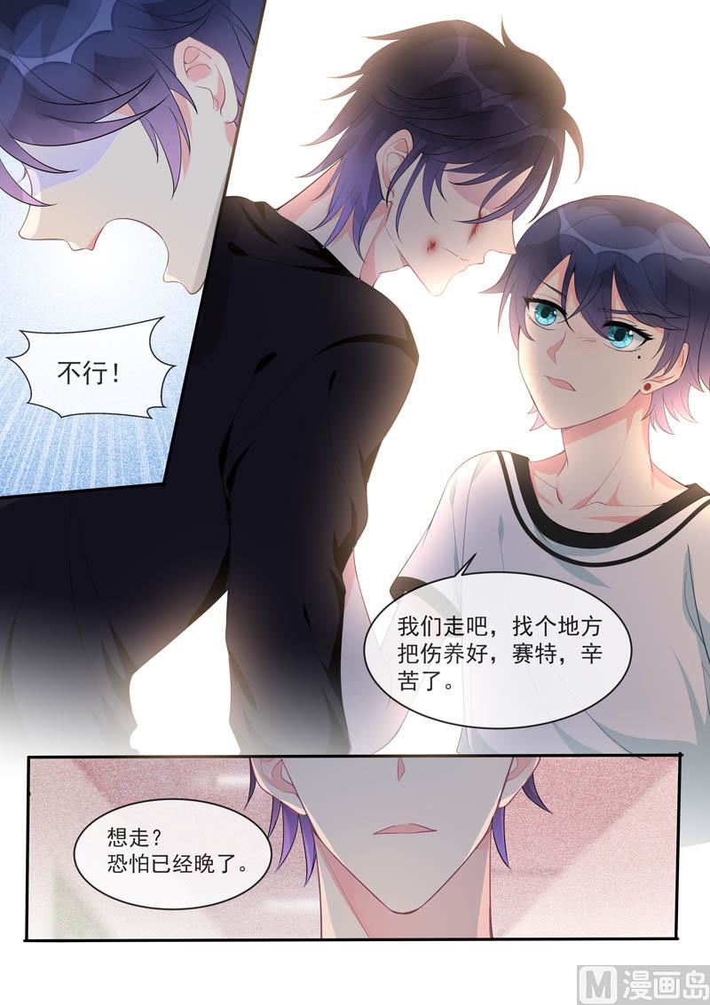 第449话  再见梦中人-第448话