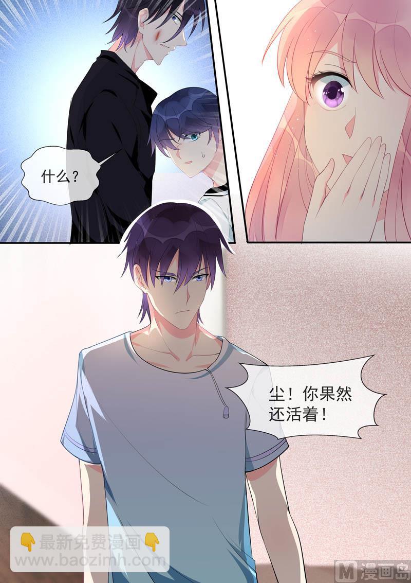 第449话  再见梦中人-第448话