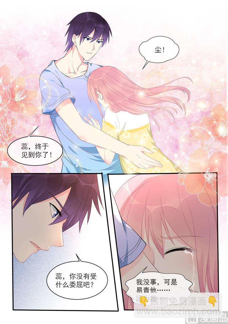 第449话  再见梦中人-第448话