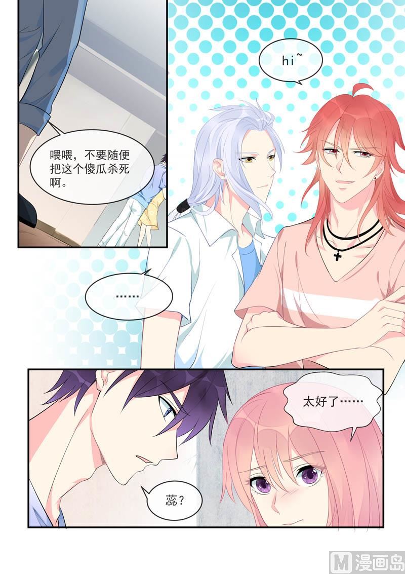 第449话  再见梦中人-第448话