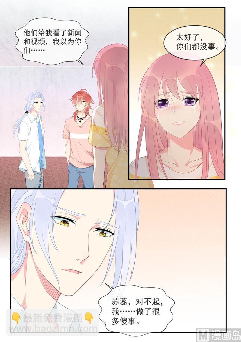 第449话  再见梦中人-第448话