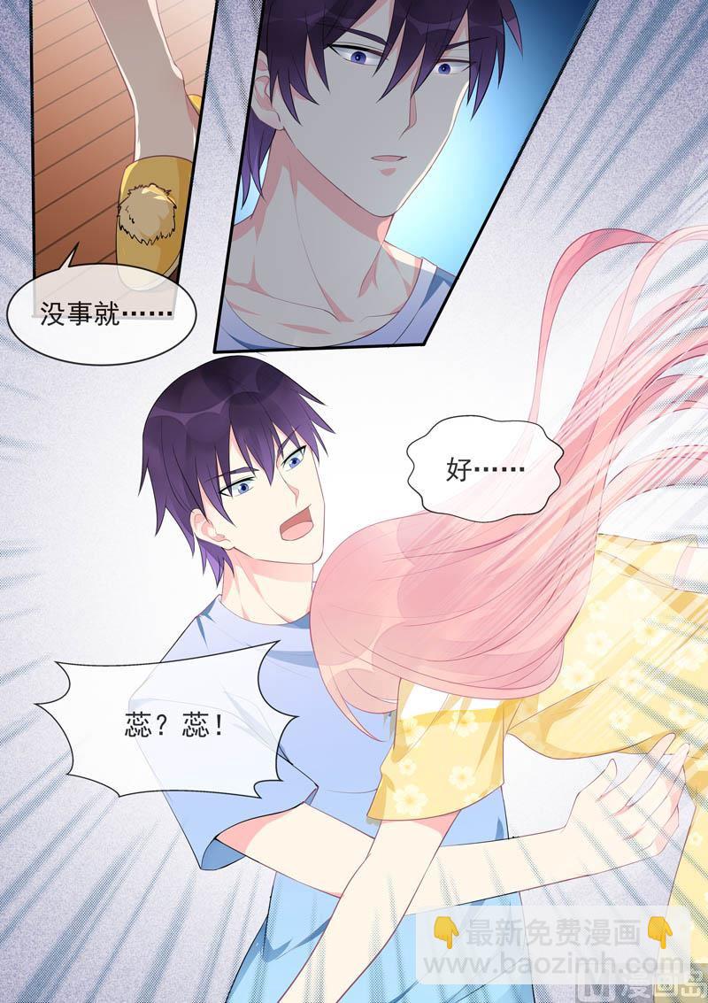 第449话  再见梦中人-第448话