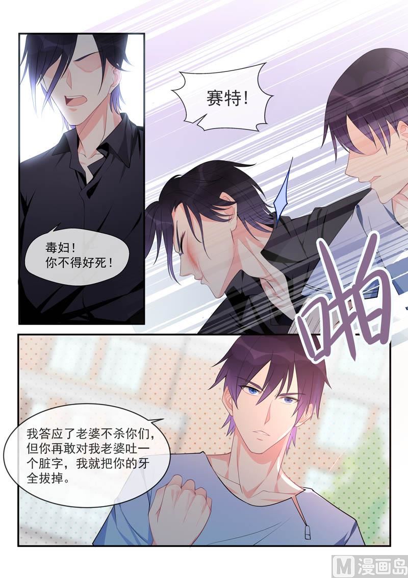 第451话  直到遇到她-第450话