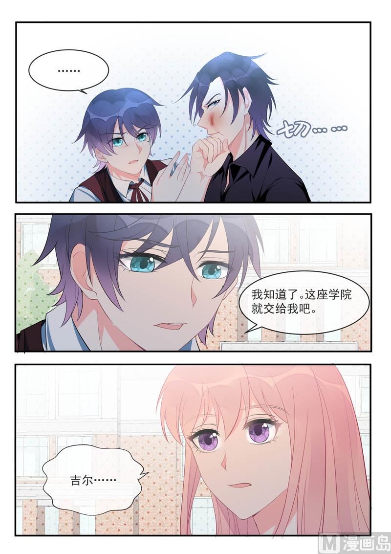 第451话  直到遇到她-第450话