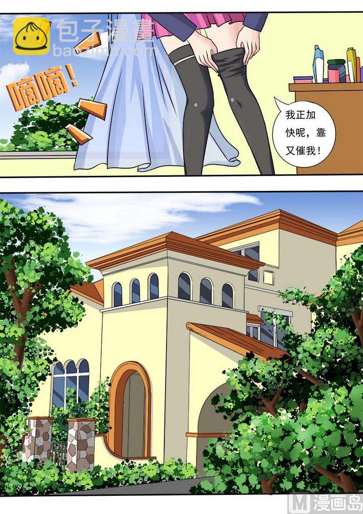 第四十六回 他真窝囊-第46话