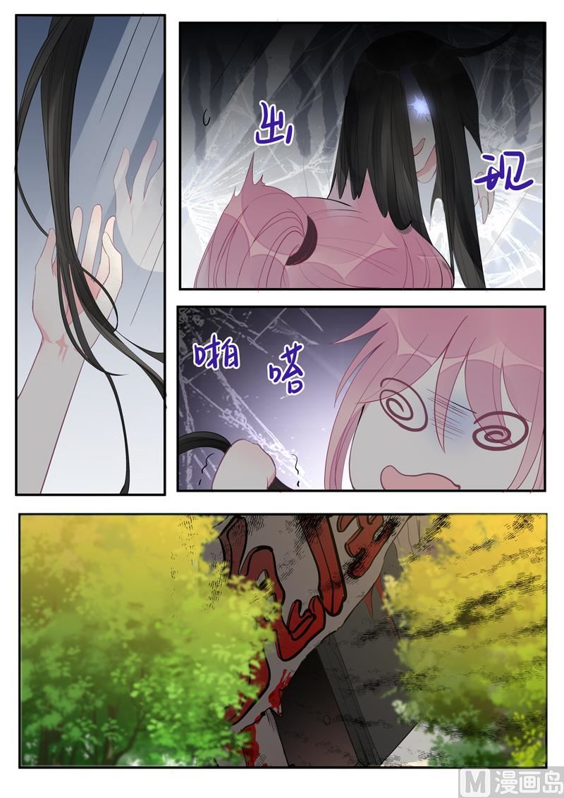 第453话  鬼屋探险-第452话