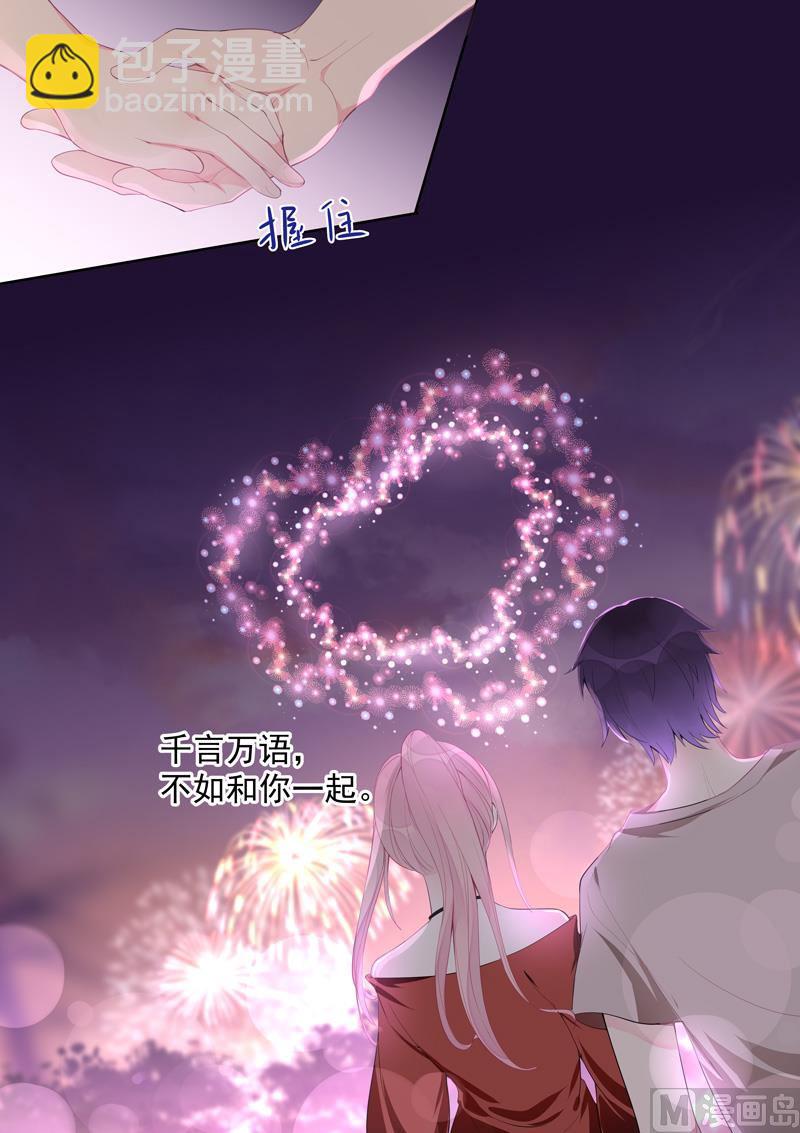 第455话 电话响了没好事-第454话