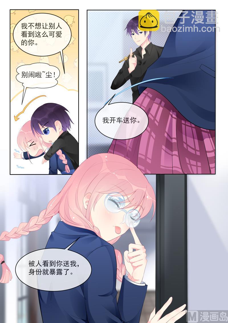 第457话  土包子-第456话