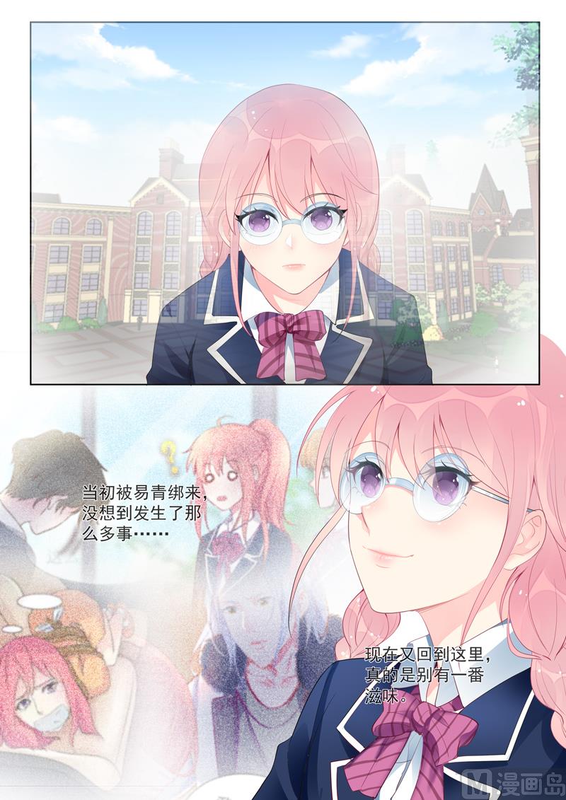 第457话  土包子-第456话