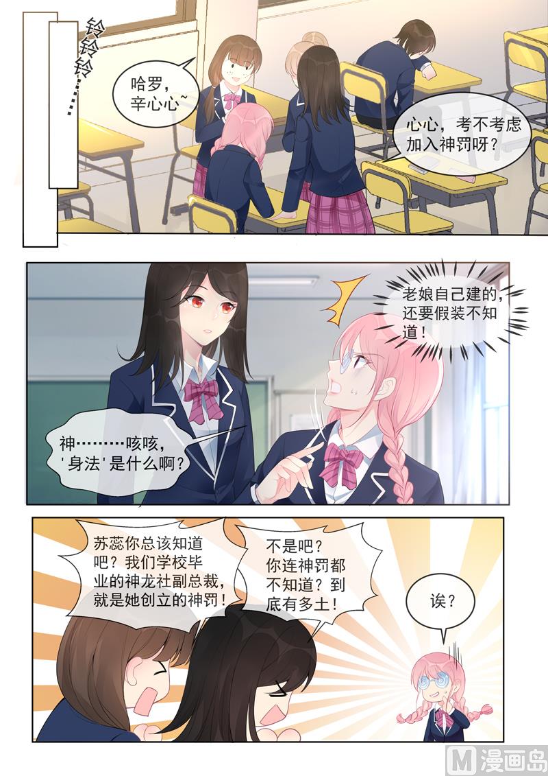 第457话  土包子-第456话