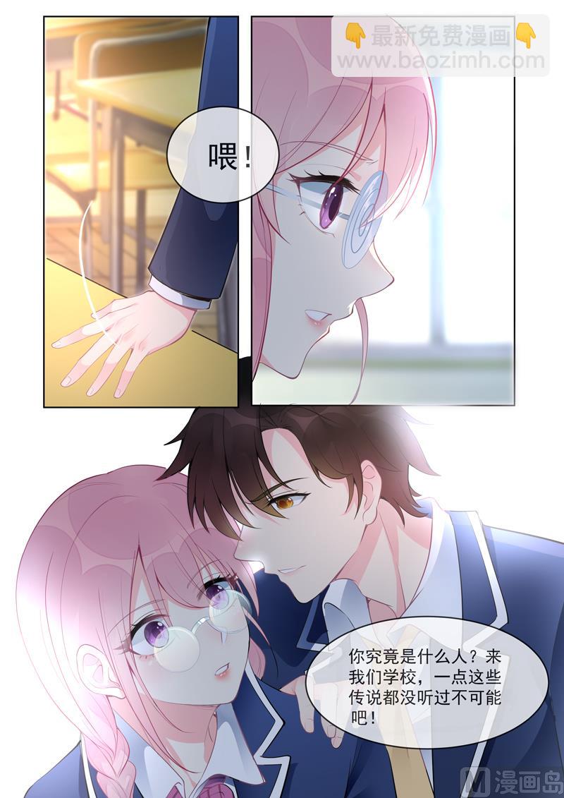 第457话  土包子-第456话