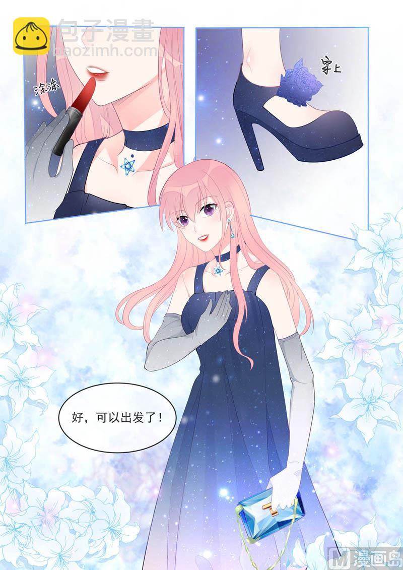 第459话  发现了秘密-第458话