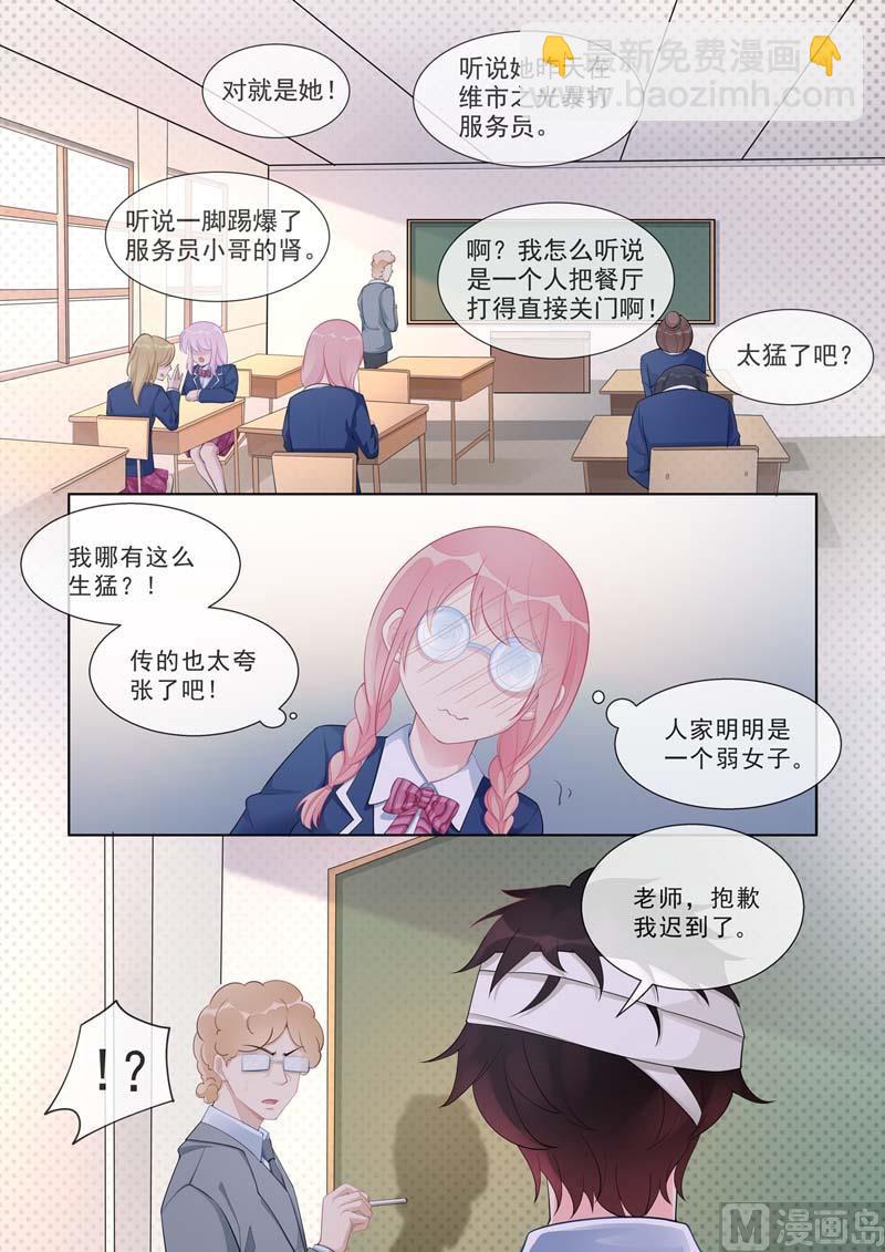 第463话  &ldquo;神罚&rdquo;选择你-第462话