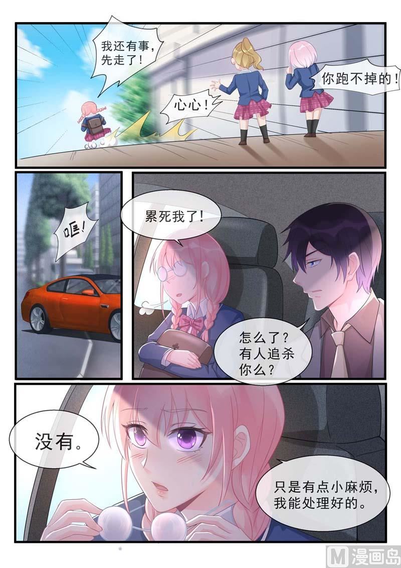 第463话  &ldquo;神罚&rdquo;选择你-第462话
