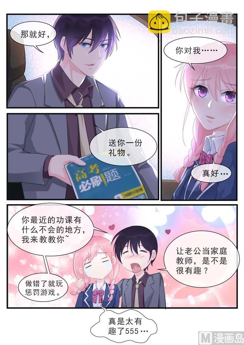 第463话  &ldquo;神罚&rdquo;选择你-第462话