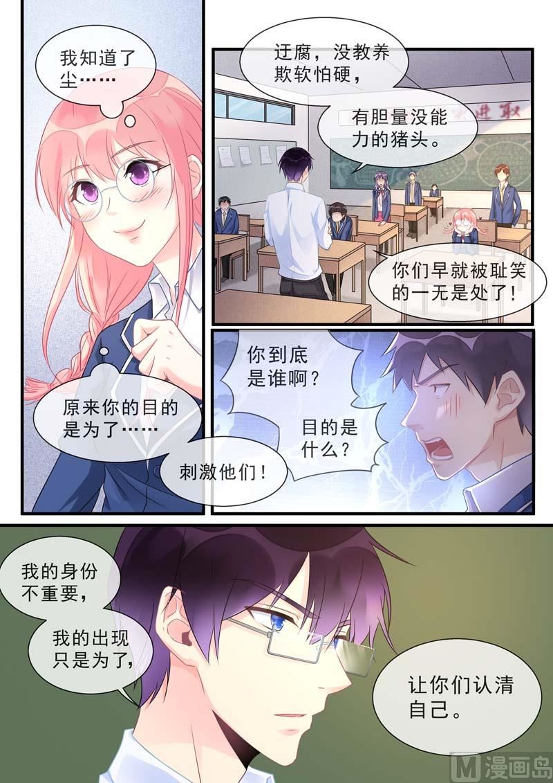 第465话  神一样的男人-第464话