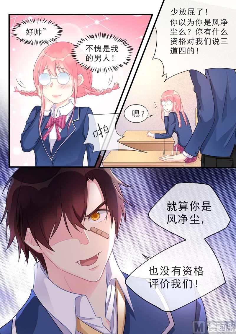 第465话  神一样的男人-第464话