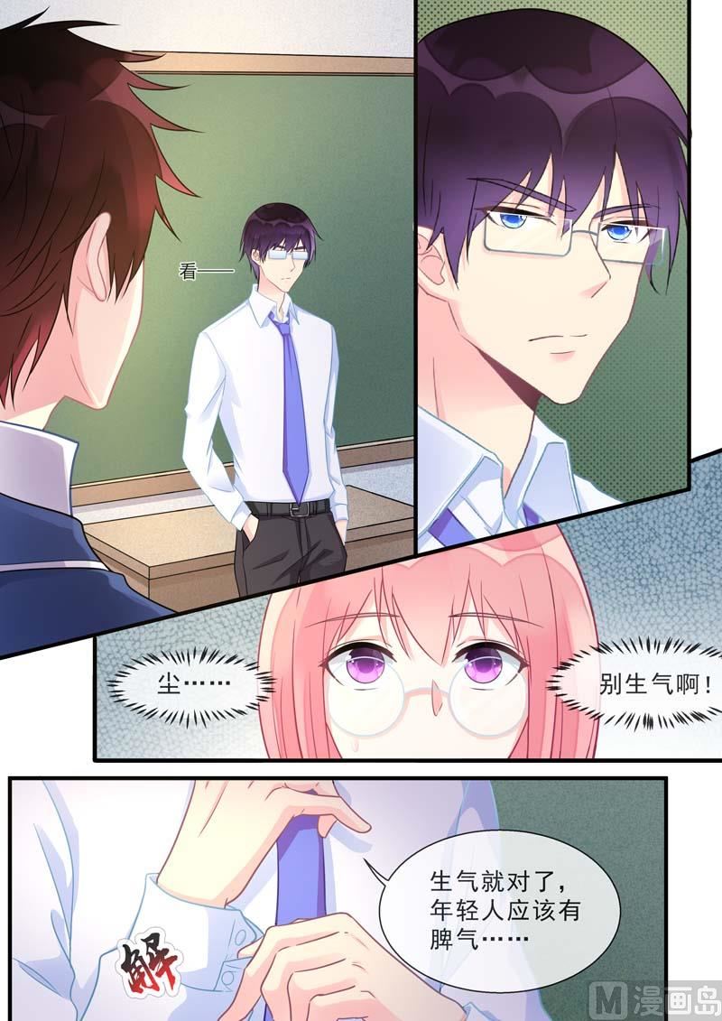 第465话  神一样的男人-第464话