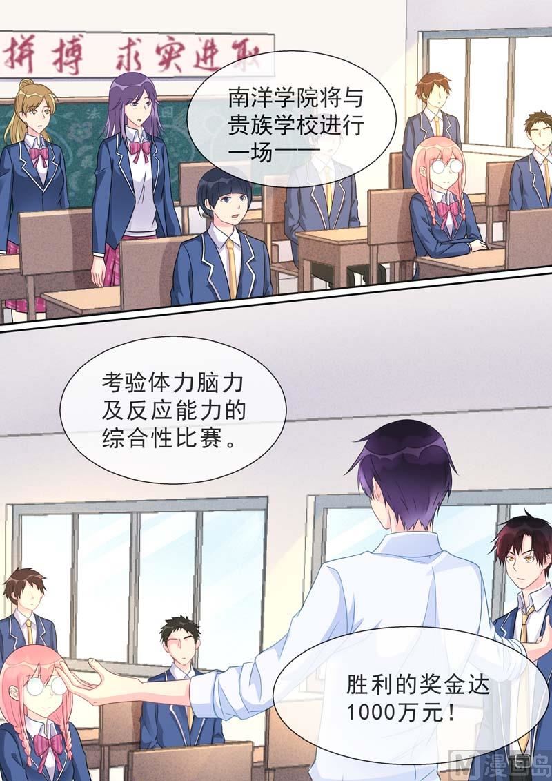 第465话  神一样的男人-第464话