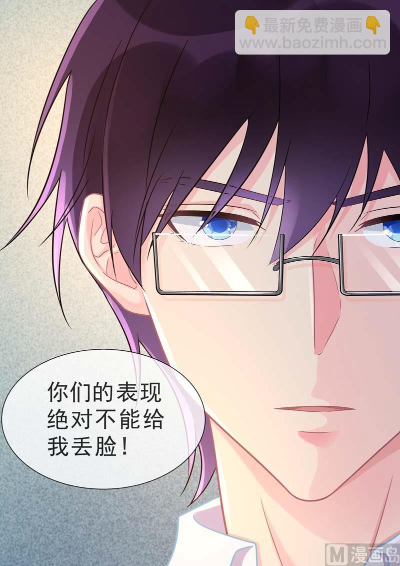 第465话  神一样的男人-第464话