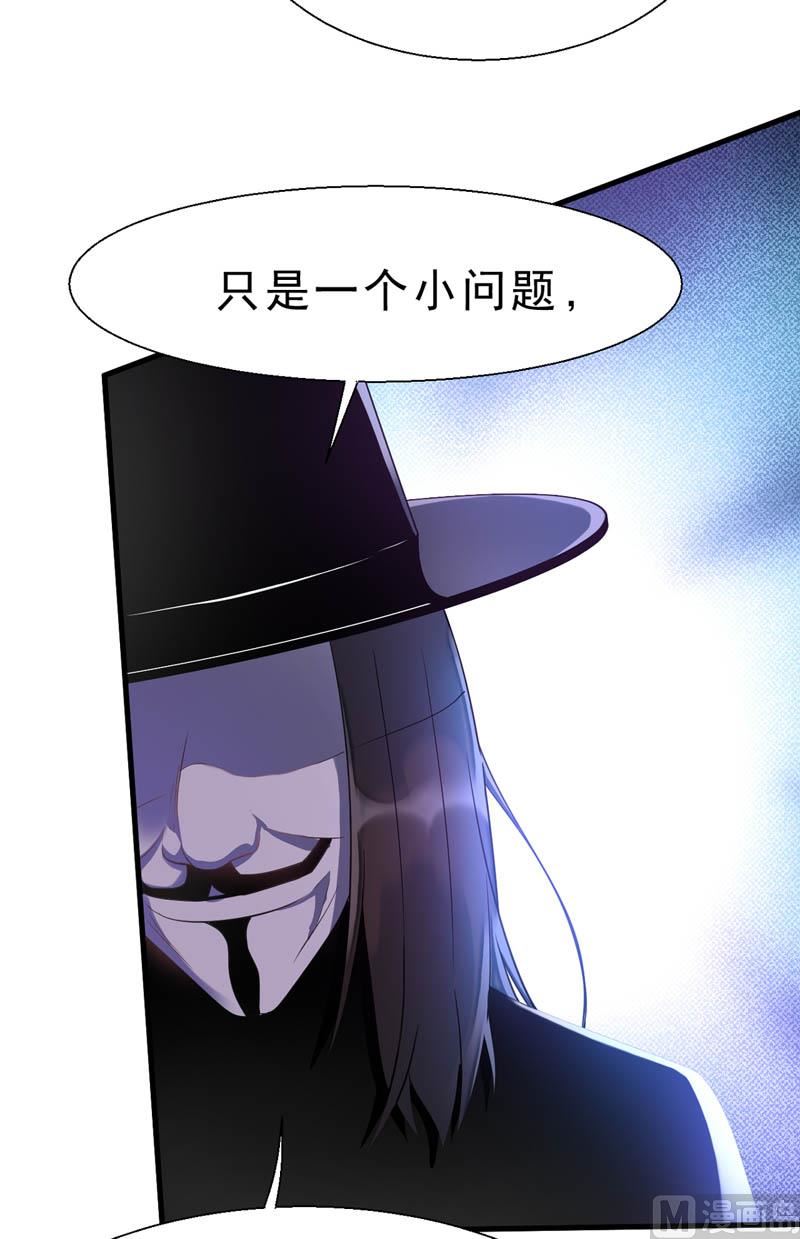 番外：天下第一的风净尘被绑架了！-第466话