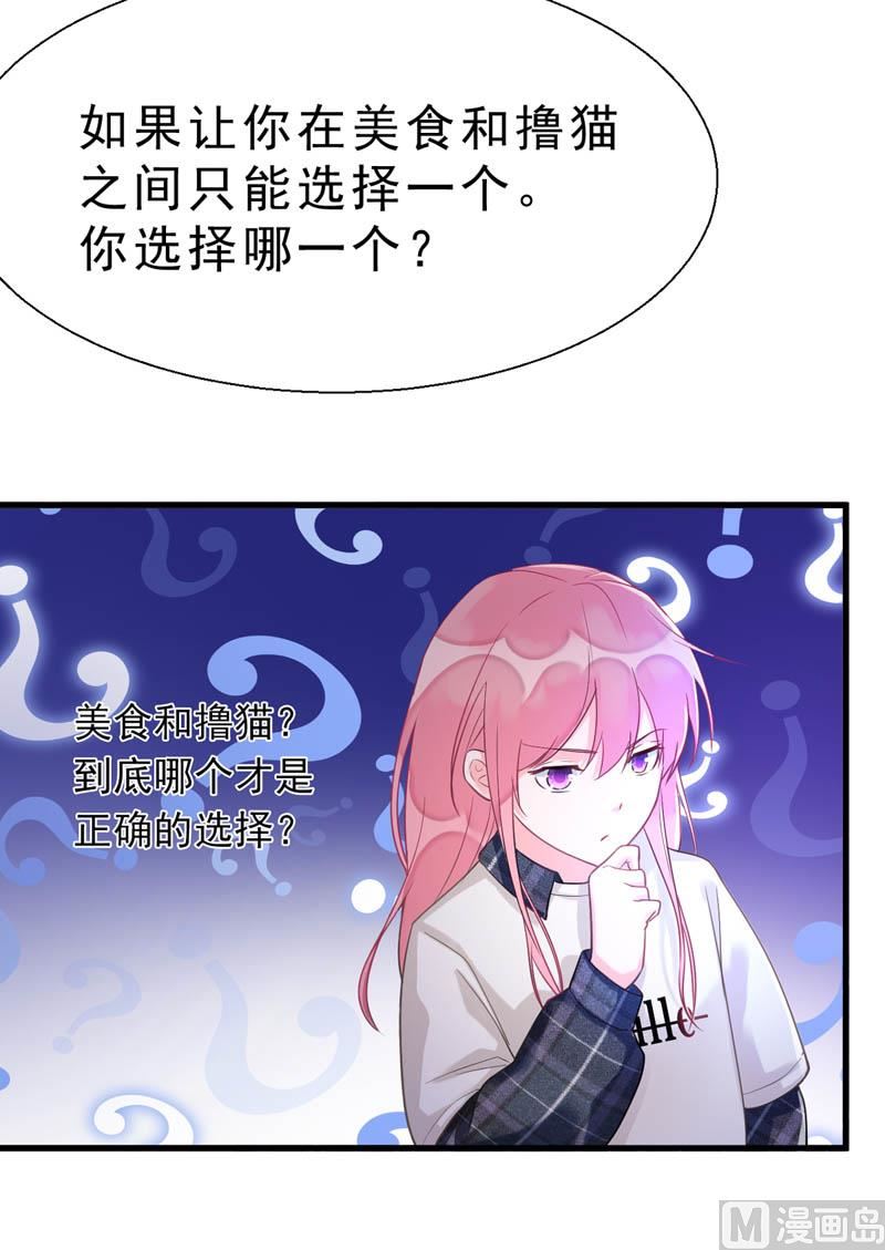 番外：天下第一的风净尘被绑架了！-第466话