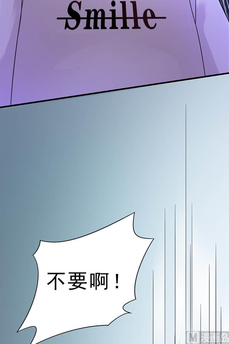 番外：天下第一的风净尘被绑架了！-第466话