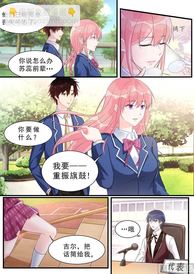 第468话 重振旗鼓-第468话