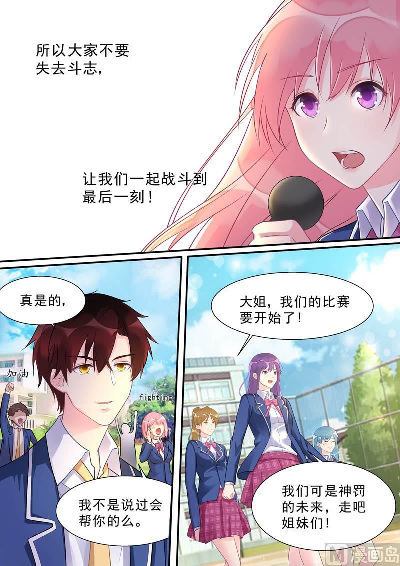第468话 重振旗鼓-第468话