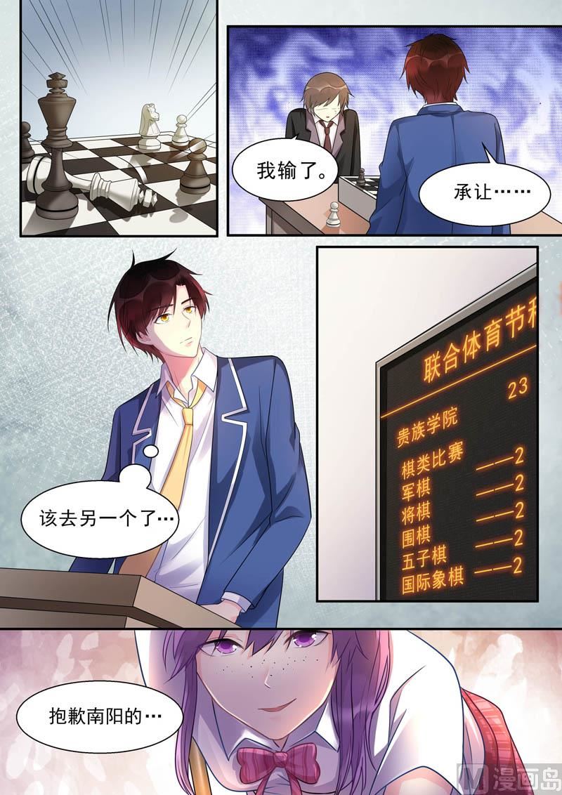 第468话 重振旗鼓-第468话