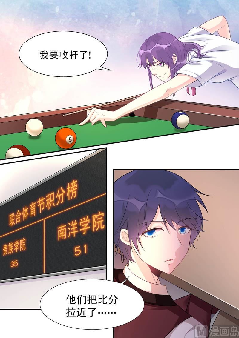 第468话 重振旗鼓-第468话