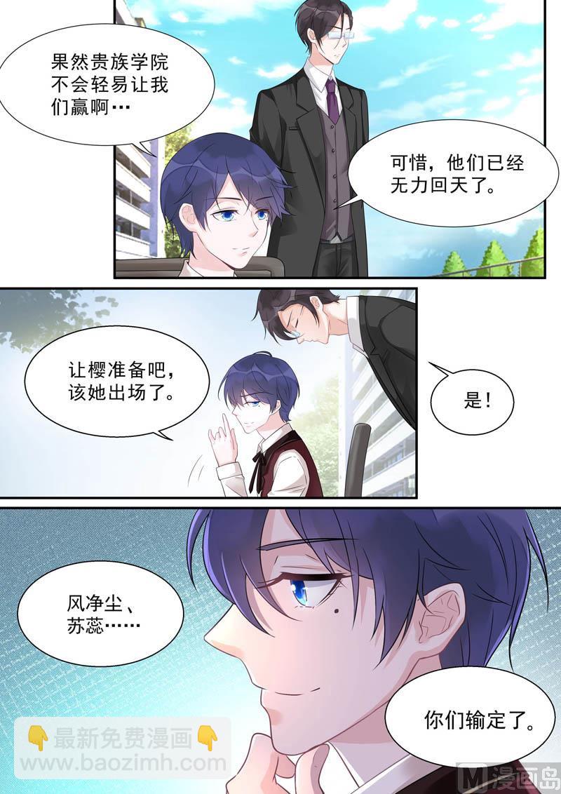 第468话 重振旗鼓-第468话