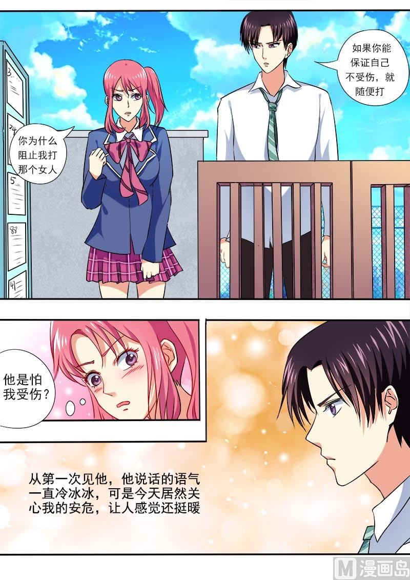 第四十八回：他并不是高高在上-第48话