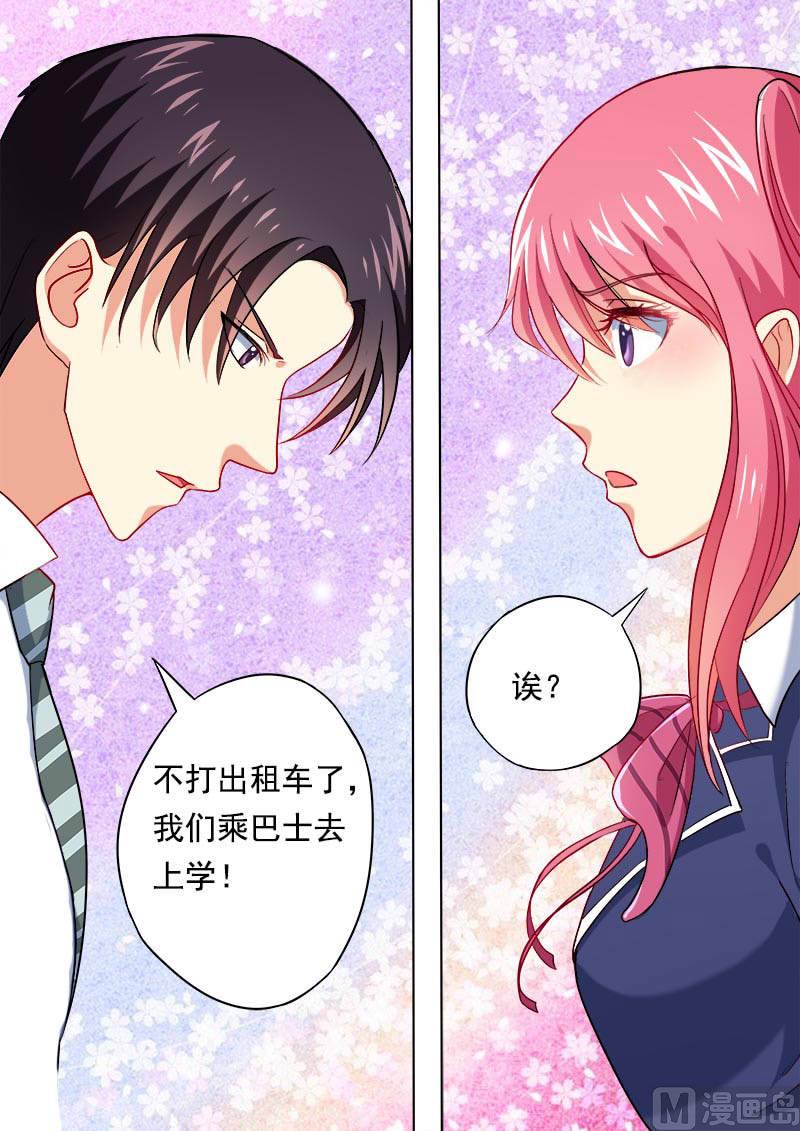 第四十八回：他并不是高高在上-第48话