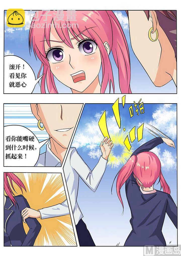 第五十回：危机-第50话