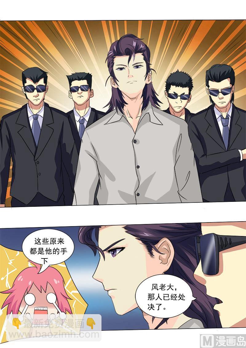 第六回：他是君王-第6话