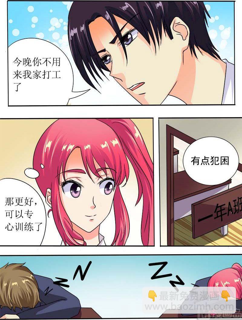 第五十二回：学功夫-第52话