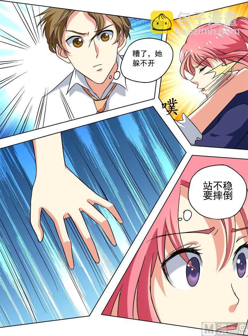 第五十二回：学功夫-第52话