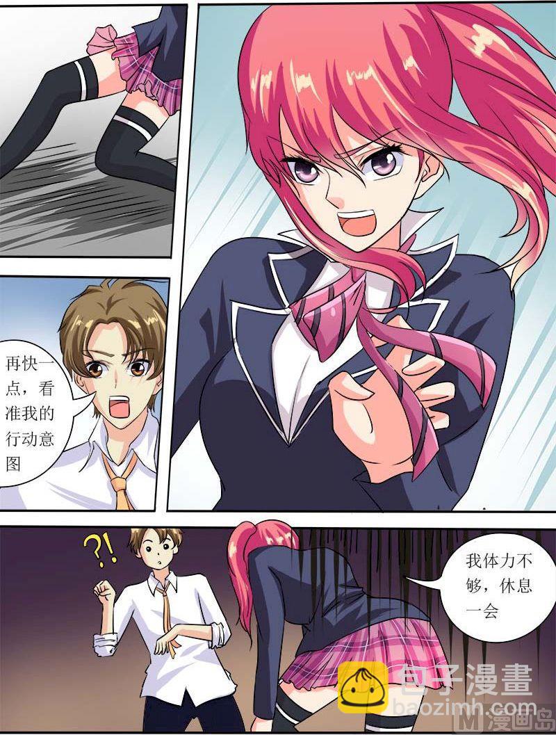 第五十二回：学功夫-第52话