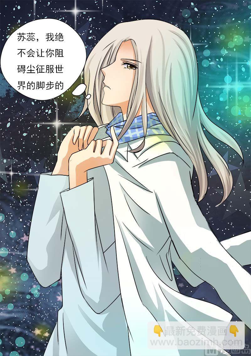 第五十四回：他和他的对话-第54话