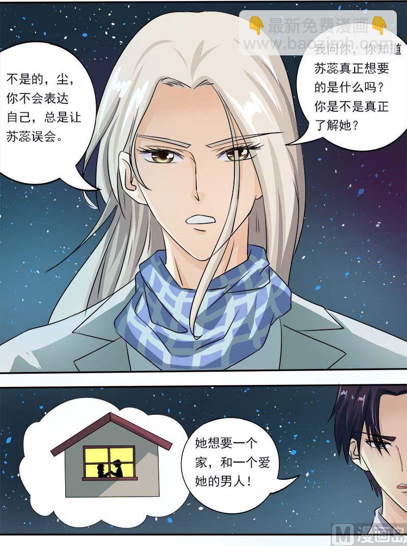 第五十四回：他和他的对话-第54话