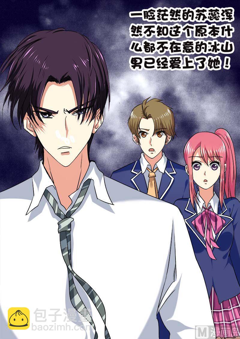 第五十六回：他想让我明白什么-第56话