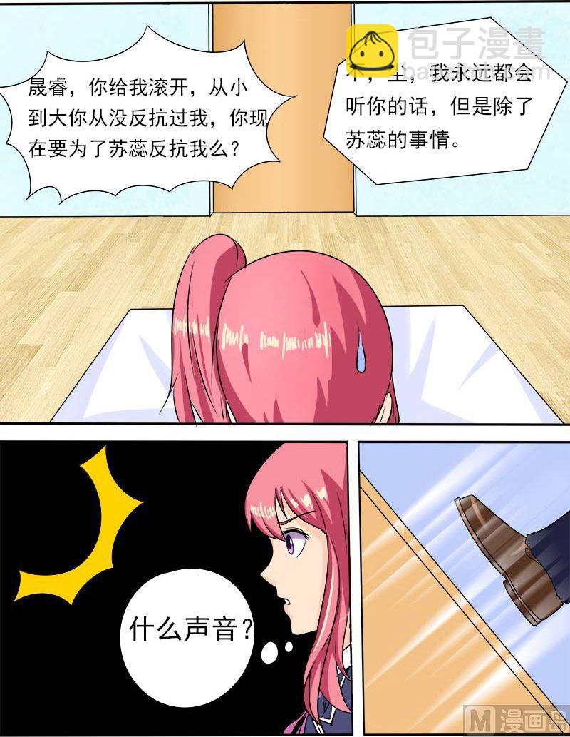 第五十六回：他想让我明白什么-第56话