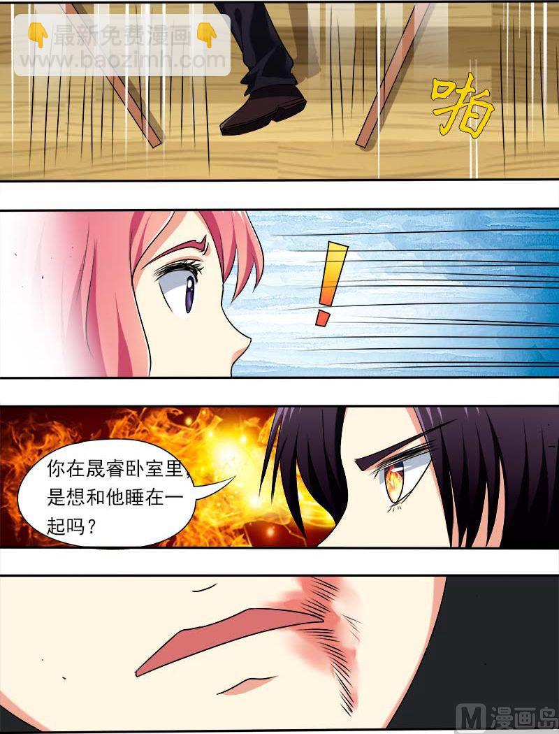 第五十六回：他想让我明白什么-第56话