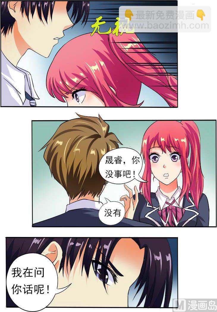 第五十六回：他想让我明白什么-第56话