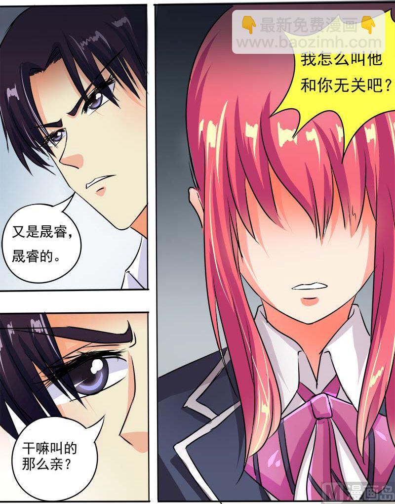 第五十六回：他想让我明白什么-第56话
