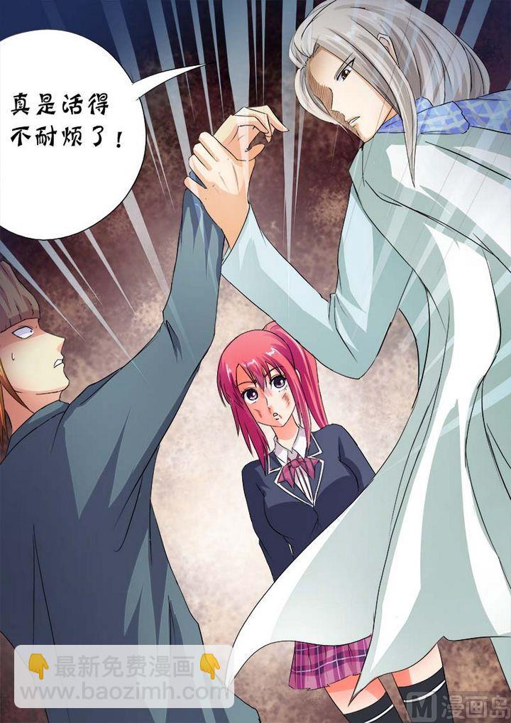第五十八回：揍与被揍-第58话