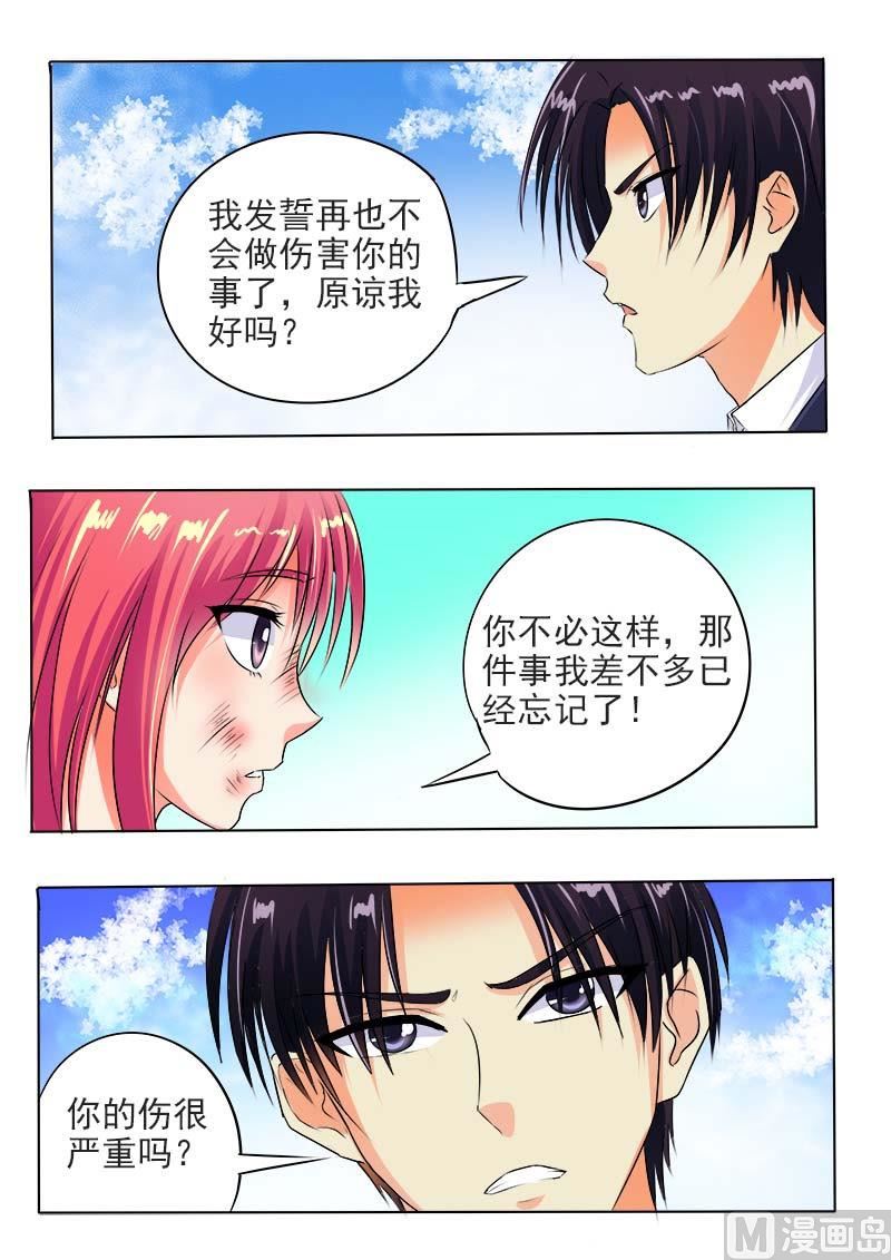 第六十回：我变成了猪八戒-第60话