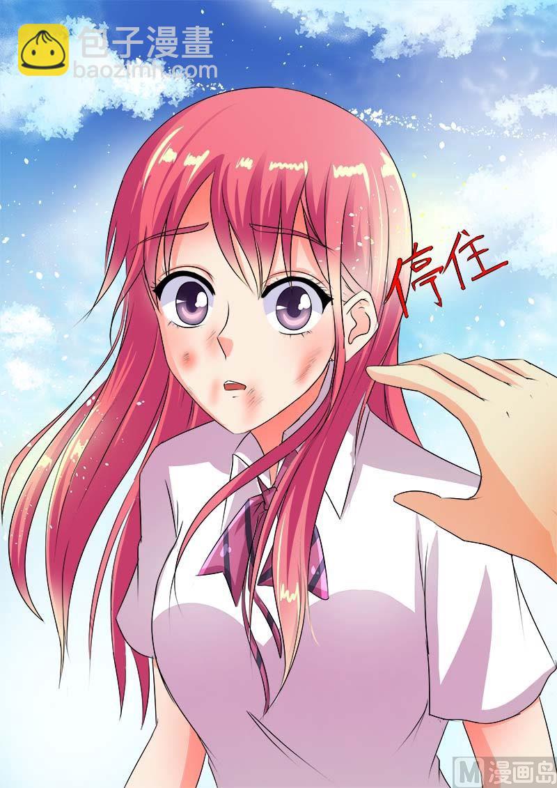 第六十回：我变成了猪八戒-第60话